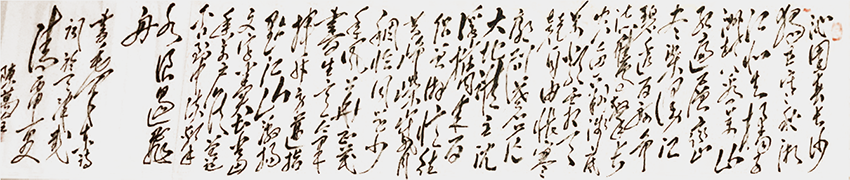 陈万全作品10《沁园春 长沙》
